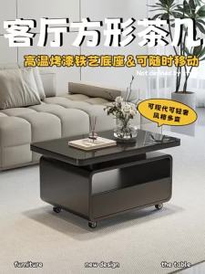 [Cozy ]Creative Modern Minimalist Rectangular Movable Glass Coffee Table Small Apartment Living Room Home Side Table Cabinet Design Sense
