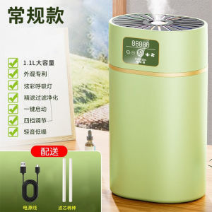 Humidifier Large Mist Volume Household Silent Bedroom Large Capacity Colorful Breathing Light Seven-Color Atmosphere Light Air Humidifier [ Free Shipping ]