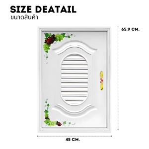 บานซิงค์คู่แวร์ซายสีขาวลายองุ่น  บานซิงค์ บานเดี่ยว ขนาด 47X66X10 CM. บานซิงค์คู่สีขาว บานคู่สีขาว ขนาด 88X68X10 CM.