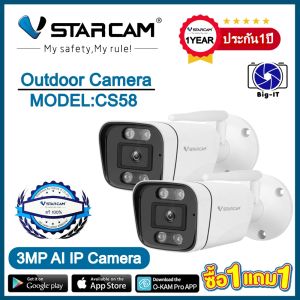 Vstarcamกล้องวงจรปิดกล้องใช้ภายนอกรุ่นCS58 ความละเอียด3ล้านพิกเซล  กล้องมีไวไฟในตัว สามารถพูดโต้ตอบได้ .ใหม่ล่าสุด(แพ็คคู่)