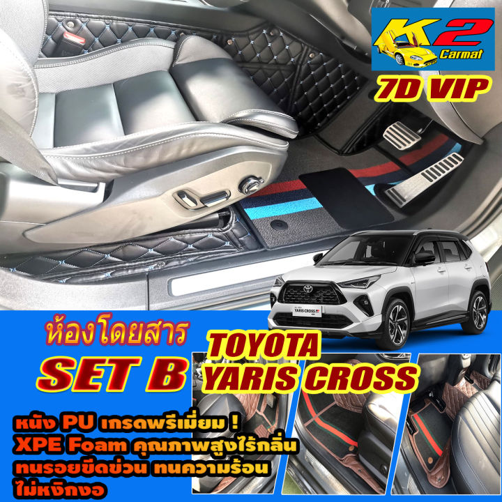 Toyota Yaris Cross HEV 2023-รุ่นปัจจุบัน Set B (เฉพาะห้องโดยสาร2แถว ...