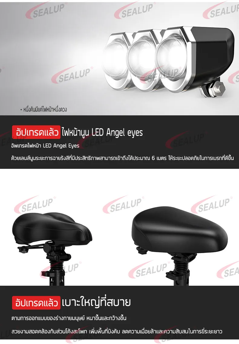 SEALUP Q8 รุ่นซิตี้สกู๊ตเตอร์ไฟฟ้า สกูตเตอร์ไฟฟ้า ผู้ใหญ่พับได้สกู๊ดเตอร์ไฟฟ้าา 48V/500W/1000W กันน้ำ NFC