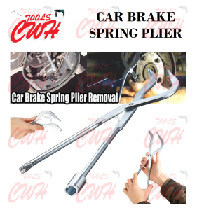 PRC 12" 300MM CAR BRAKE SPRING CALIPER CLAMP PLIER INSTALLER REMOVER REMOVAL INSTALLATION DISASSEMBLY TOOL