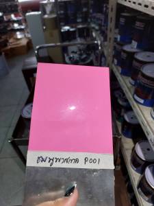 สี2k ชมพูพาสเทล(มีมุก) รหัส P001 มีทั้งแบบกาพ่นและสเปรย์พร้อมพ่น