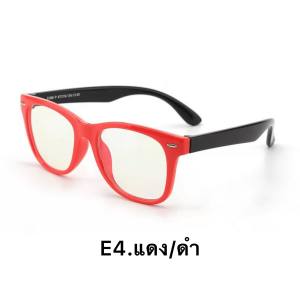 แว่นเด็ก แว่นตาเด็ก แว่นตากรองแสงสีฟ้าถนอมสายตาสำหรับเด็ก รุ่นF886 มี11สี แถมฟรี(ถุงผ้า+ผ้าเช็ดแว่น)