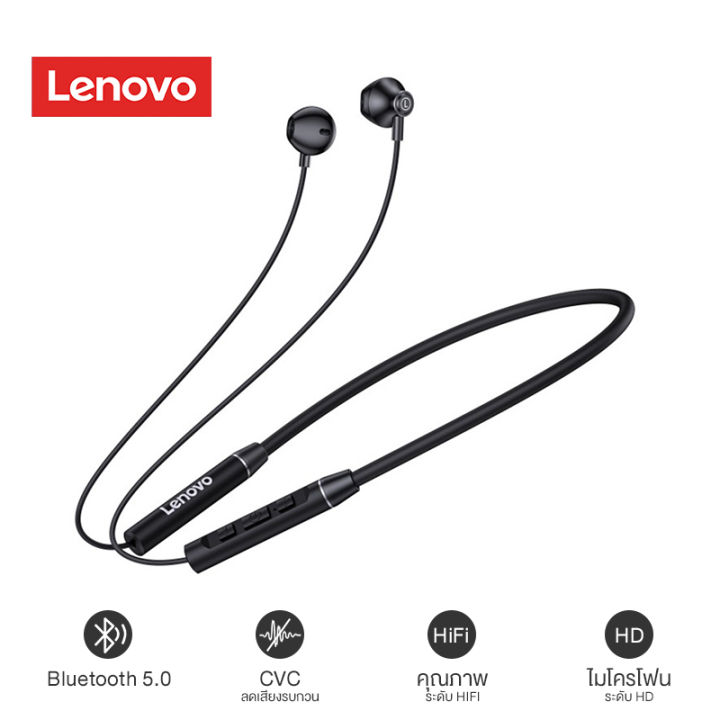 Lenovo QE08 In Ear Sports Bluetooth 5.0 หูฟังบลูทูธ แบบคล้องคอ หูฟังไร้ ...