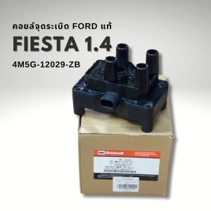 คอยล์จุดระเบิด FORD FIESTA 1.4 แท้ ปี 2010-2013 รหัสแท้ 4M5G-12029-ZB