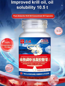 Antarctic Krill Oil Official Store Deep Sea Krill Oil Fish Oil Soft Capsule Cod Liver Oil Authentic 100%健康南极磷虾油