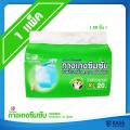 กางเกงซึมซับ ผ้าอ้อมแบบกางเกง Nisuki Size M , L , XL, XXL แพ็ค 1 ห่อ ( 20 ชิ้น ) Nisuki Adult Diaper Pants. 