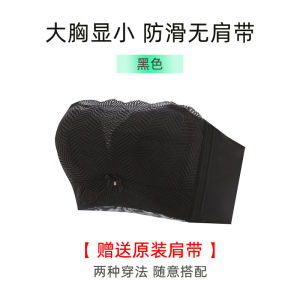 Maniyun Plus Size Multiway Bra For BCD Full Cup Non-Slip Strapless Bra Summer Super Thin Breathable Comfort Bra Lingerie