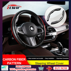 ZLWR car steering wheel cover carbon fiber anti-skid cover car steering wheel booster cover anti-skid accessories car steering wheel 38cm steering wheel booster