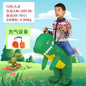 Dinosaur inflatable costume for children ride-on figure funny Halloween kindergarten performance outfit outdoor performance costume