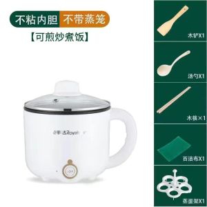 Royalstar 荣事达电煮锅 家用小电锅 多功能宿舍学生泡面家用一体迷你锅2-3人 8in1 Electric Pot Personal Cooker Non-Stick Frying Pan Rice Portable Mini Rice Cooker Multi cooker