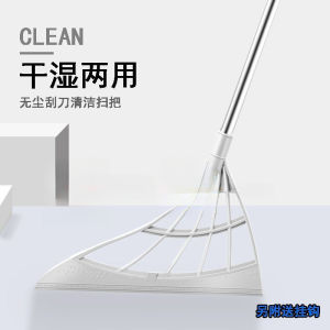 Black technology magic broom set household hair free broom floor broom dustpan water sweeping and wiping tool