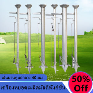 28/40mm แจ๊ปหยอดเมล็ดข้าวโพด เครื่องหยอดข้าวโพด เครื่องหยอดเมล็ด เครื่องหยอดเมล็ดมือบีบสแตนเลสJAB กลม น้ําหนักเบา ทนทาน ใช้ง่าย