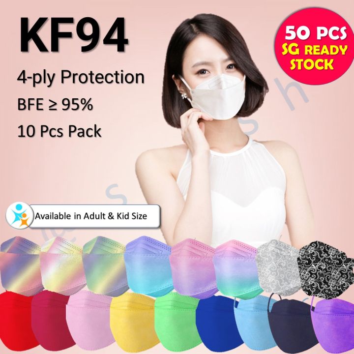[SG] KF94 Korean Design Adult Face Mask 4 layer Protection/ BFE 95 and