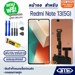 หน้าจอ Redmi Note 13 5G จอ+ทัช ใช้สำหรับ จอแตก/มืด/เป็นเส้น/ไม่ติด LCD Screen Display Touch เรดมี่Note13(5G)