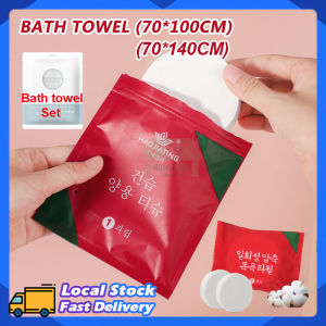 Compressed Bath Towels Disposable Face Towels Large Magical Towel Portable Travel Strong Water Absorption Large Travel Hotel Towels