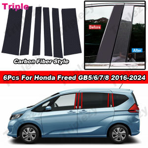 6Pcs Glossy Piano Black/Carbon Fiber Door Side Trim Pillar Post Window Decoration Sticker Cover Accessories PC Material Mirror Effect For Honda Freed GB5 GB6 GB7 GB8 2016-2024