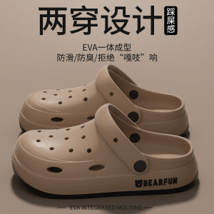 MenS Summer Clogs With Closed Toe Thick-Soled Non-Slip Sandals For Outdoor Wear Beach Sandals