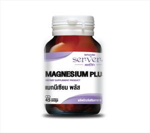 SERVERA Magnesium Plus เซอร์วีร่า แมกนีเซียม พลัส 45 แคปซูล