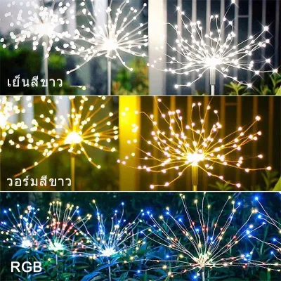 12M Solar Christmas Light Led String Light Fairy Light Party Outdoor Waterproof Garden Decoration