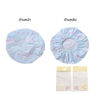 หมวกคลุมอาบน้ำ [ราคาส่งทักแชท] หมวกอาบน้ำลิขสิทธิ์แท้ 1ชิ้น #พร้อมส่ง หมวกอาบน้ำลายการ์ตูน หมวกอาบน้ำราคาถูก หมวกคลุมผมอาบน้ำ หมวกอาบน้ำ