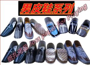 男女黑皮鞋 清明用品 纸鞋 鞋子 鞋 男生 男性 男 男孩 uncle 纸 清明用品 皮鞋 皮 鞋 batu鞋 鞋纸 女孩 女皮鞋 女黑皮鞋 女花皮鞋 女鞋 女 男黑皮鞋 清明用品 精美皮鞋 男鞋 休闲鞋