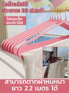 💯💯【ตากผ้าได้ไม่ต้องกังวล】การชั่งน้ำหนักแบบซุปเปอร์ ราวตากผ้า ไม้แขวนเสื้อ สามารถอบแห้งสิ่งของขนาดใหญ่ได้ ห้ามดัดงอ การจัดเก็บและทำความสะอาด ตัวหนาและหนาขึ้น ไม้แขวนเสื้อขนาดใหญ่พิเศษ ราวตากผ้า ชั้นวางเดี่ยว ผู้ใช้ตามบ้าน