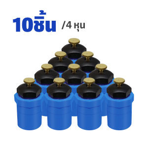 ชุดหัวสปริงเกอร์ใบบัวทองเหลือง 360 องศา สำหรับระบบพ่นน้ำในไร่นา 10 ชุด คุณภาพสูง