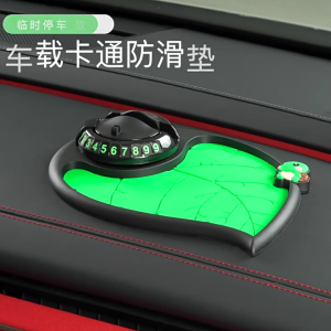 Leaf Shape Phone Stand 360 Degree Rotating Phone Holder Multifunction Auto Phone Holder with Anti-Slip Pad for Phone Key