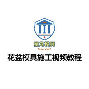 Khuôn Lọ Hoa Xi Măng Tự Chế Lục Giác Cây Cảnh Mô Hình Bê Tông Đúc Tại Chỗ Nhà Máy Sản Xuất Chậu Cây Lớn Bán Buôn