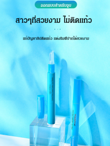 ซื้อ 1 แถม 1 ฟิล์มล็อคสีลิปสติก เจลล็อคลิป บำรุงริมฝีปาก ติดทนกันน้ำ ไม่ติดแมส เคลือบสีลิปสติกติดทน ไม่เลอะแก้ว