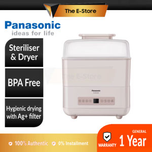 Panasonic Multifunctional Baby Bottle Steam Steriliser and Dryer | NU-MX100PMPQ (Steriliser Botol Susu Bayi 奶瓶烘干消毒机)