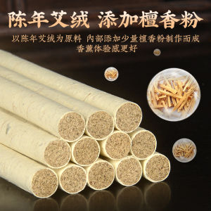 [READY STOCK] 艾条（12条装）净宅神器 避邪 香薰 艾条 艾草 熏蚊 除味 Mugwood Asiatic Wormwood Moxa Roll [12 Rolls] 陈年艾绒 檀香味 妙艾堂盒装12支香薰艾条檀香艾草熏蚊家用卫生间除味室内艾条棒