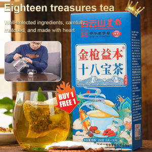 ECOOL 【Buy 1 Free 1】Ginseng eighteen treasures tea（30bags/box）