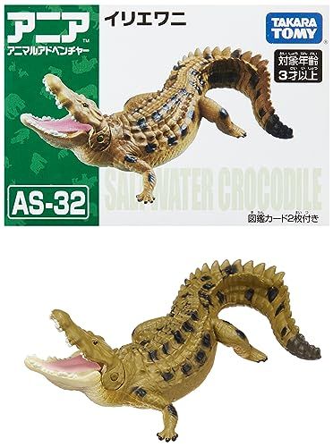 100% original From Japan 】 Takara Tomy Ania AS-32 Salty Crocodile Animal  Dinosaur Realistic Moving Figure Toy Ages 3 and Up Passed Toy Safety  Standards ST Mark Certified ANIA TAKARA TOMY