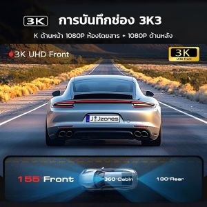 กล้องติดรถยนต์แบบมองเห็นตอนกลางคืนระดับ HD รอบด้าน หน้าจอ 4 นิ้ว บันทึกภาพได้ 3 ภาพ พร้อมภาพย้อนกลับ กล้องติดรถยนต์แบบมองเห็นตอนกลางคืนระดับ HD บันทึกภาพวนซ้ำ 1080P