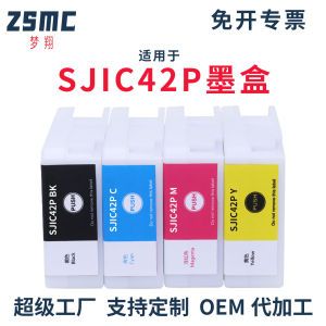 (HD1) Tương thích với Epson EPSON CW-C4000e Hộp mực máy in nhãn SJIC42P-BK C M Y