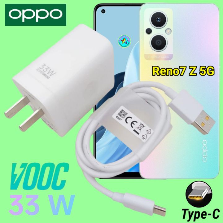 ที่ชาร์จ 33W Type-C OPPO Reno7z 5G Super Charg สำหรับ ออปโป รองรับการ ...