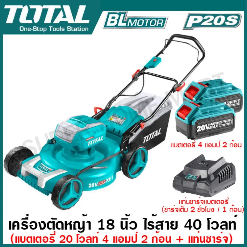 Total เครื่องเข็นตัดหญ้า 18 นิ้ว แบตเตอรี่ ไร้สาย 40 โวลท์ (มอเตอร์ไร้แปรงถ่าน) รุ่น TLMLI2018 ( Lawn Mower ) https://wayoza.com