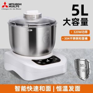 Kitchen Mixer Baking Mixer Kitchen Blender Food Mixer Mixer For Baking Cake Mixer Multi-Function Automatic Stirring Dough Mixer Inligent Chip Control 和面机