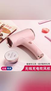 Máy sấy tóc cầm tay mini Máy sấy tóc tiện dụng không dây ion âm mạnh mẽ sạc được USB 2600mAh Máy sấy tóc chuyên nghiệp