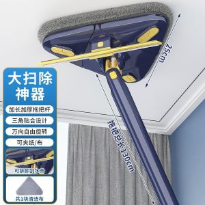 Free hand washing triangle mop household ceiling cleaning magic tool wall tile glass automatic wringing mop