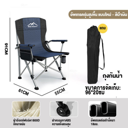 วิธีเลือกเก้าอี้แคมป์สำหรับนั่งริมชายหาดให้ทนทานและพกพาสะดวก