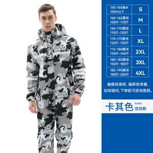 (SG Seller) Motorcycle Raincoat Suit Men Women Raincoat Waterproof Full-body Raincoat+Rain Pant Windproof Rainsuit Reflective Thicken Raincoat Trekking Fishing Riding Sports Raincoat RainPants Suit #88817