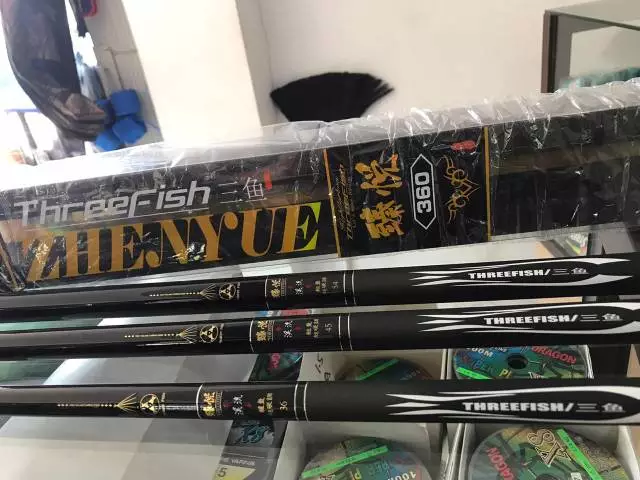 Joran%20Tegek%20Threefish%20Zhen%20Yue%20360%20s/d%20540%20(Ruas%20Panjang%2060cm)%20-%20Image%202