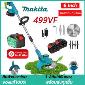 Makita เครื่องตัดหญ้า 199V/299V เครื่องตัดหญ้าไฟฟ้าไร้สาย เครื่องตัดหญ้า การตัดแต่งสวน ชาร์จแบบพกพา เครื่องตัดหญ้าสำหรับต้นไม้ เครื่องมือไฟฟ้าสวน เครื่องตัดหญ้ากลางแจ้ง Cordless Grass Cutter