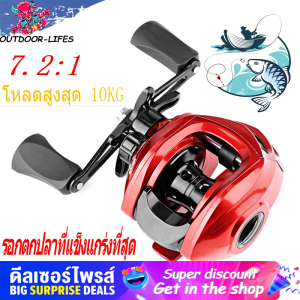 12+1 BB รอกเบส รอกสปินนิ่ง Emperor Scorpion รีลน้ำ 1.6/1.8/2.1M - คาร์บอนไฟเบอร์ คุณภาพสูง ลายการ์ตูนแข็งแรงแบริ่งสูง