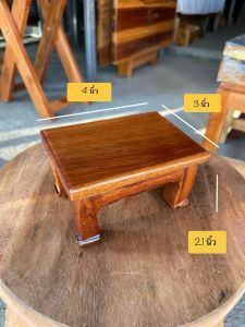 โต๊ะพระ ฐานรองพระ โต๊ะหมู่บูชา โต๊ะจิ๋ววางของ วางต้นกระบองเพชร ขนาด เป็นนิ้ว